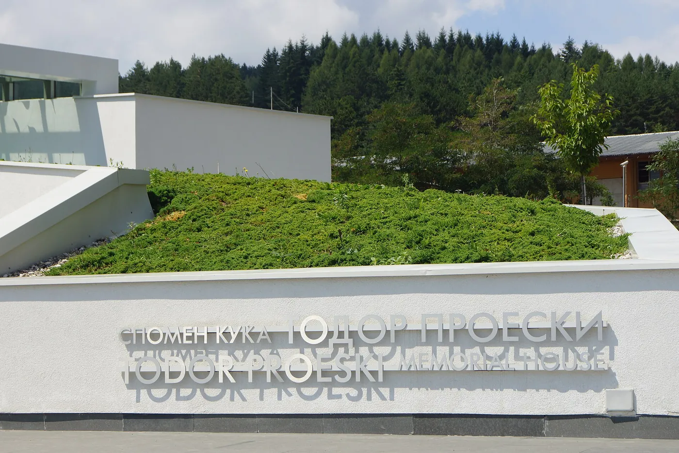 Toše Proeski Memorial House in Kruševo